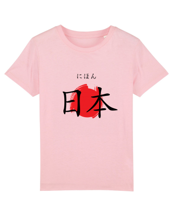 Japonia în Japoneză (nihon, hiragana și kanji) Cotton Pink