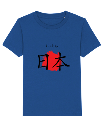 Japonia în Japoneză (nihon, hiragana și kanji) Majorelle Blue