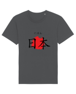 Japonia în Japoneză (nihon, hiragana și kanji) Tricou mânecă scurtă Unisex Rocker