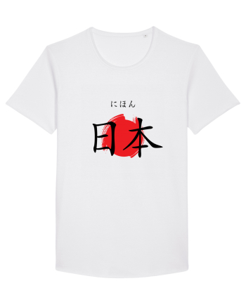 Japonia în Japoneză (nihon, hiragana și kanji) White