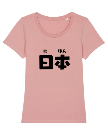 Japonia în Japoneză (nihon, hiragana și kanji) ver 2 Canyon Pink