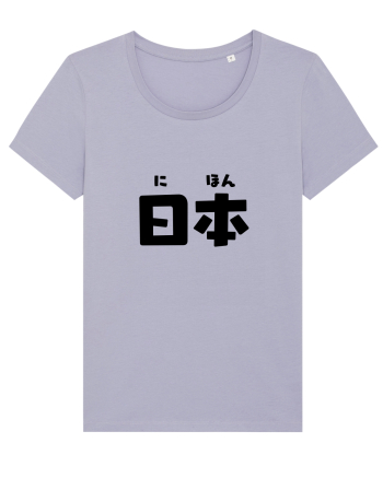 Japonia în Japoneză (nihon, hiragana și kanji) ver 2 Lavender