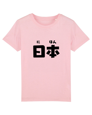 Japonia în Japoneză (nihon, hiragana și kanji) ver 2 Cotton Pink