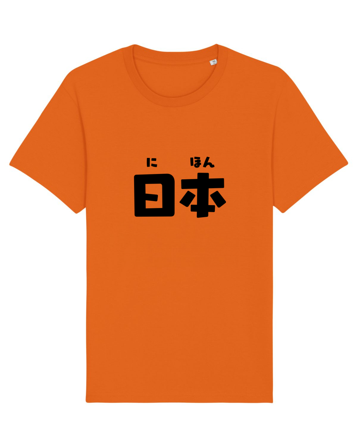 Tricou mânecă scurtă Unisex Rocker Bright Orange