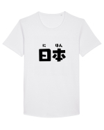 Japonia în Japoneză (nihon, hiragana și kanji) ver 2 Tricou mânecă scurtă guler larg Bărbat Skater
