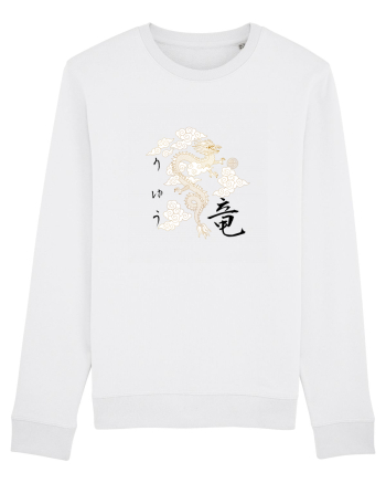 Dragon în Japoneză (ryuu) negru White