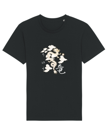 Dragon în Japoneză (ryuu) alb Black