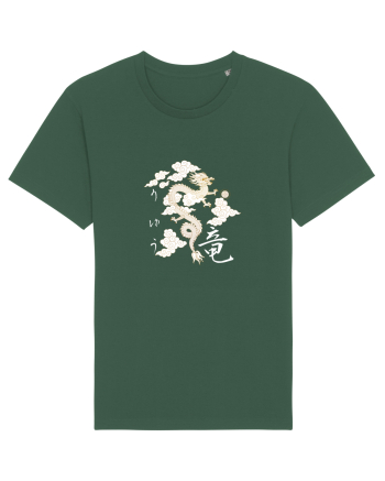 Dragon în Japoneză (ryuu) alb Bottle Green