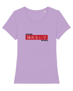 „don't give up” în Japoneză (akiramenaide) Tricou mânecă scurtă guler larg fitted Damă Expresser