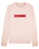 „don't give up” în Japoneză (akiramenaide) alb Bluză mânecă lungă Unisex Rise