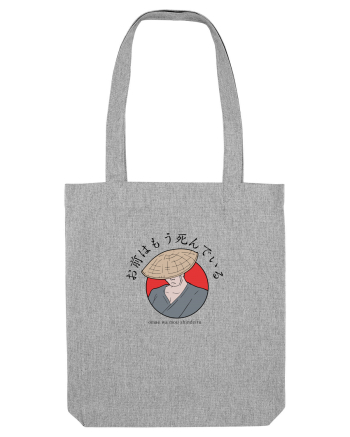 You're Already Dead (romaji) Heather Grey