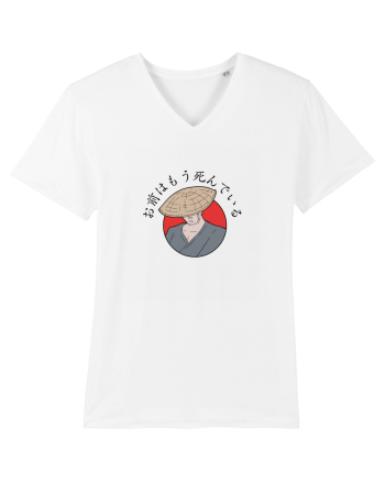 You're Already Dead  White
