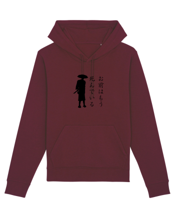 You're Already Dead (ver 2) Burgundy