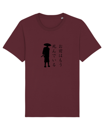 You're Already Dead (ver 2) Burgundy