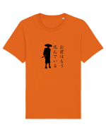You're Already Dead (ver 2) Tricou mânecă scurtă Unisex Rocker