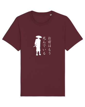 You're Already Dead (ver 2) alb Burgundy