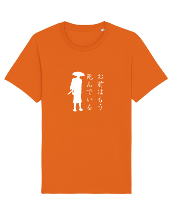You're Already Dead (ver 2) alb Bright Orange