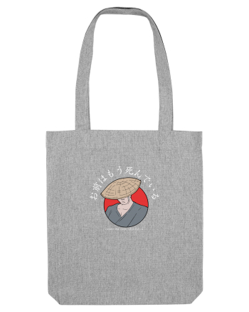 You're Already Dead (romaji) alb Heather Grey