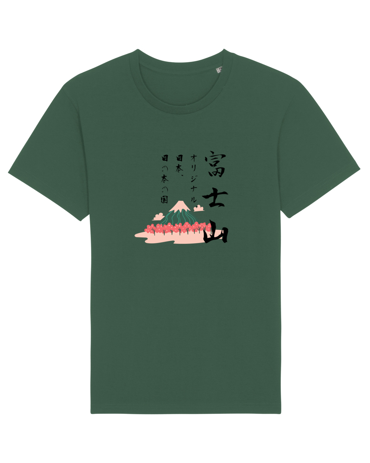 Tricou mânecă scurtă Unisex Rocker Bottle Green