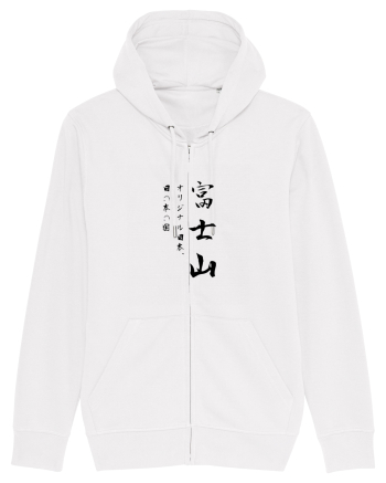 Muntele Fuji (Fujisan) negru  (doar text) White