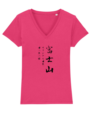 Muntele Fuji (Fujisan) negru  (doar text) Raspberry