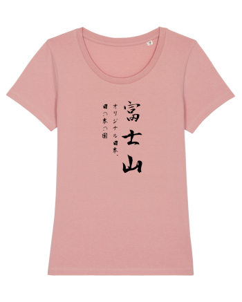 Muntele Fuji (Fujisan) negru  (doar text) Canyon Pink