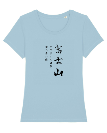Muntele Fuji (Fujisan) negru  (doar text) Sky Blue
