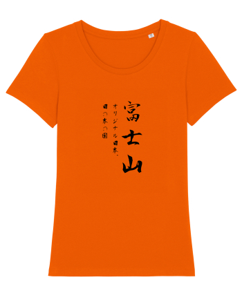 Muntele Fuji (Fujisan) negru  (doar text) Bright Orange