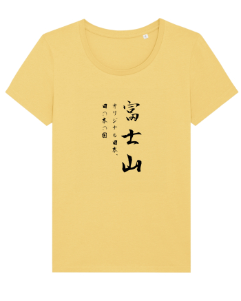 Muntele Fuji (Fujisan) negru  (doar text) Jojoba