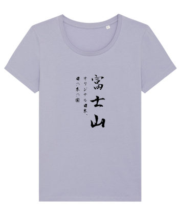 Muntele Fuji (Fujisan) negru  (doar text) Lavender