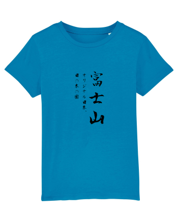 Muntele Fuji (Fujisan) negru  (doar text) Azur