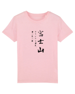 Muntele Fuji (Fujisan) negru  (doar text) Tricou mânecă scurtă  Copii Mini Creator
