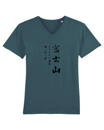 Muntele Fuji (Fujisan) negru  (doar text) Stargazer