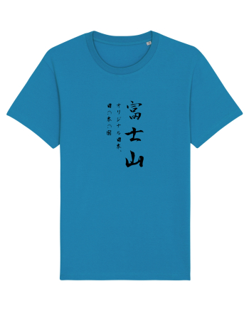 Muntele Fuji (Fujisan) negru  (doar text) Azur