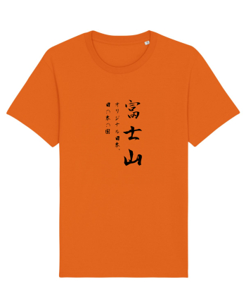 Muntele Fuji (Fujisan) negru  (doar text) Bright Orange
