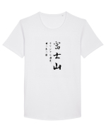 Muntele Fuji (Fujisan) negru  (doar text) Tricou mânecă scurtă guler larg Bărbat Skater