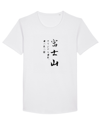 Muntele Fuji (Fujisan) negru  (doar text) White