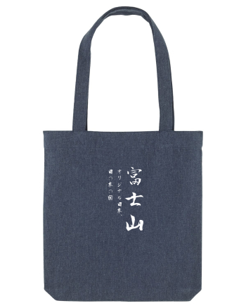 Muntele Fuji (Fujisan) alb (doar text) Midnight Blue