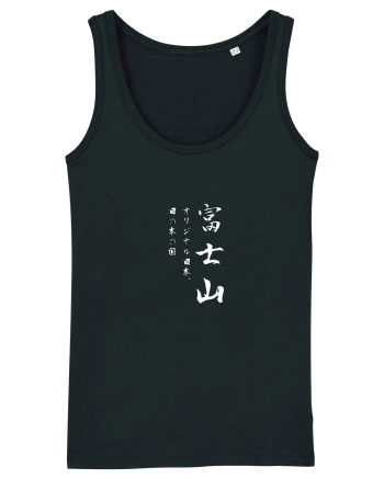 Muntele Fuji (Fujisan) alb (doar text) Black