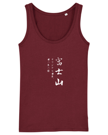 Muntele Fuji (Fujisan) alb (doar text) Burgundy