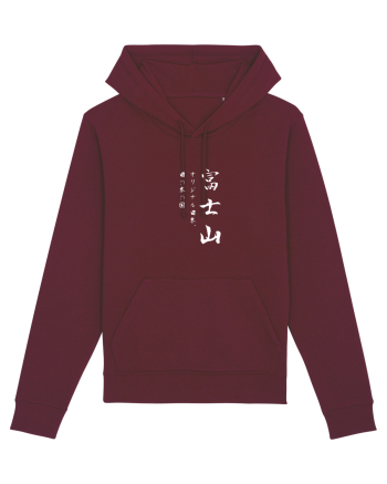 Muntele Fuji (Fujisan) alb (doar text) Burgundy