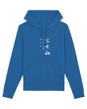 Muntele Fuji (Fujisan) alb (doar text) Royal Blue