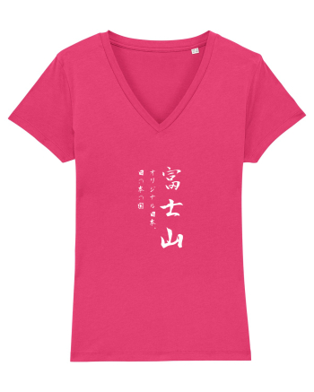 Muntele Fuji (Fujisan) alb (doar text) Raspberry