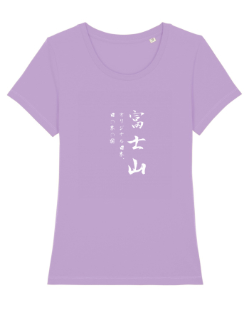 Muntele Fuji (Fujisan) alb (doar text) Lavender Dawn