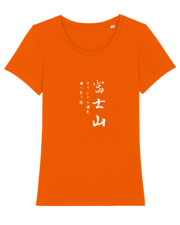 Muntele Fuji (Fujisan) alb (doar text) Bright Orange