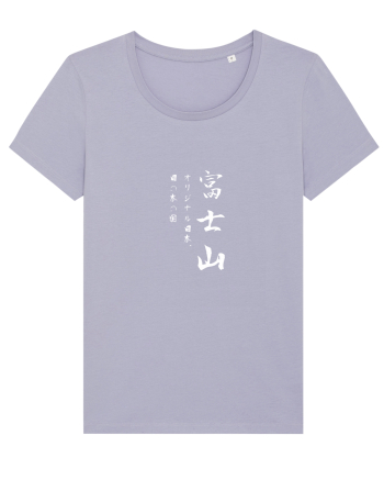 Muntele Fuji (Fujisan) alb (doar text) Lavender