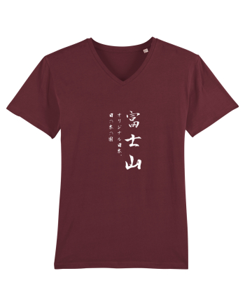 Muntele Fuji (Fujisan) alb (doar text) Burgundy