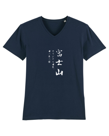 Muntele Fuji (Fujisan) alb (doar text) French Navy