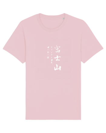 Muntele Fuji (Fujisan) alb (doar text) Cotton Pink