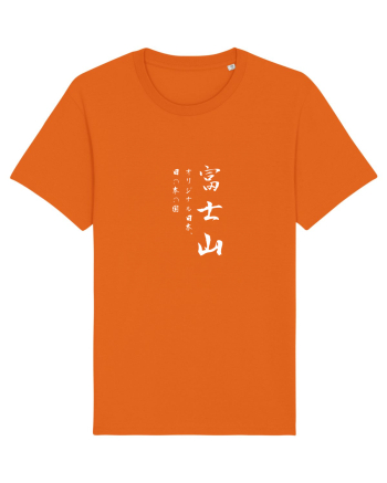 Muntele Fuji (Fujisan) alb (doar text) Bright Orange